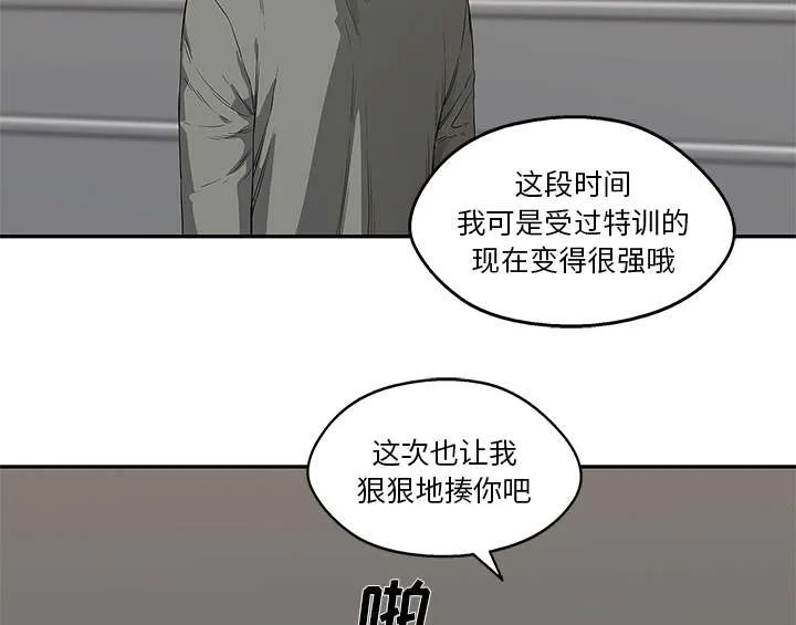 诡异邮差漫画漫画,第79章：保护机制10图