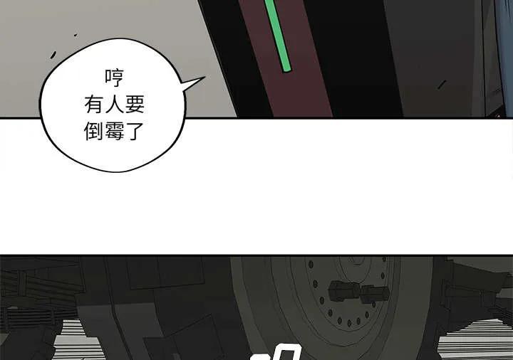 诡异邮差漫画漫画,第81章：越区域35图