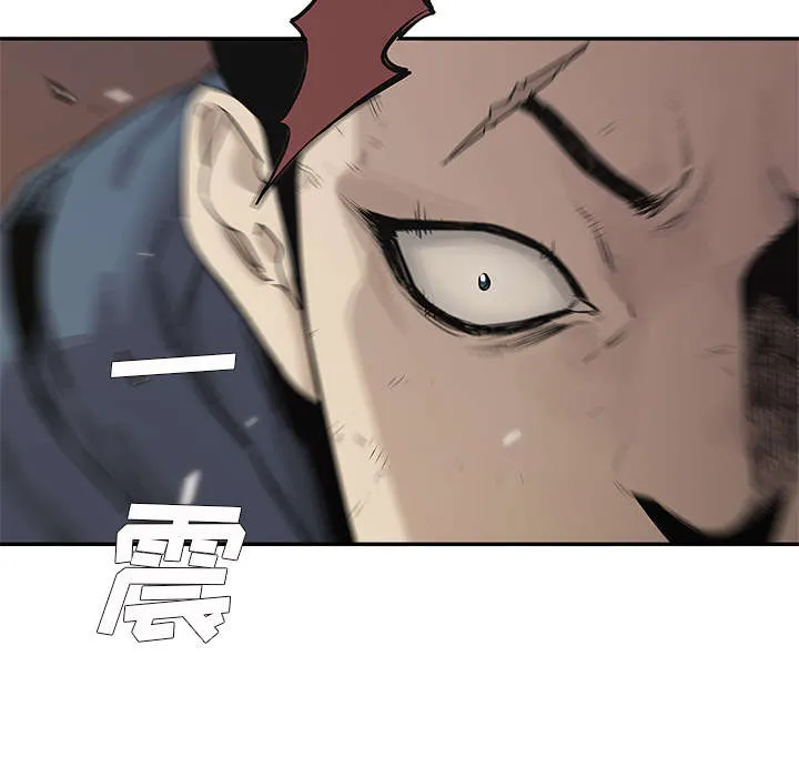 乱世邮差漫画漫画,第85章：理念不同54图