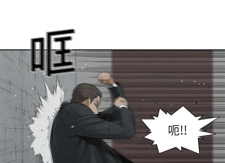乱世邮差漫画漫画,第27章：还活着30图