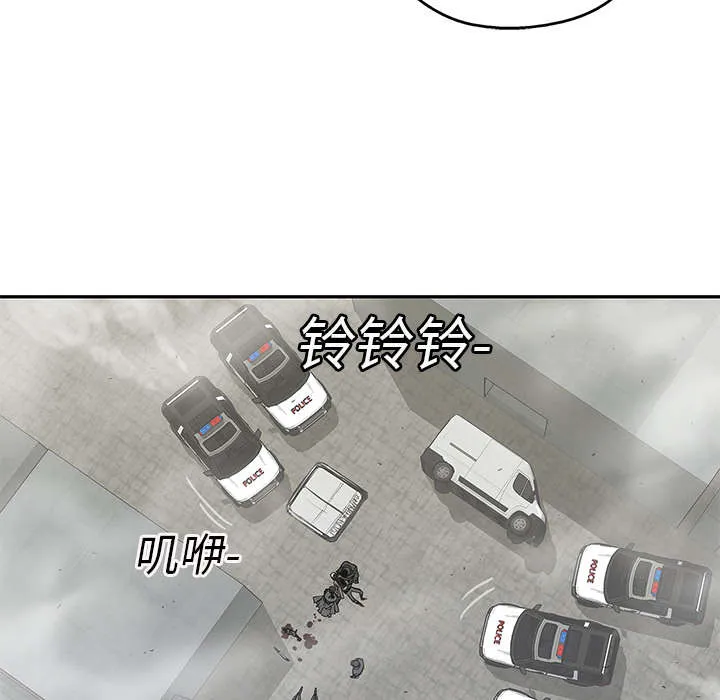 乱世邮差漫画漫画,第53章：顶点11图