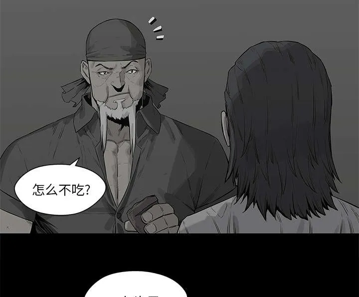 乱世邮差漫画漫画,第85章：理念不同18图