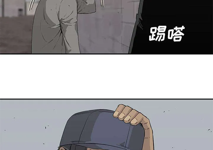 乱世类的漫画漫画,第65章：另一堵墙54图