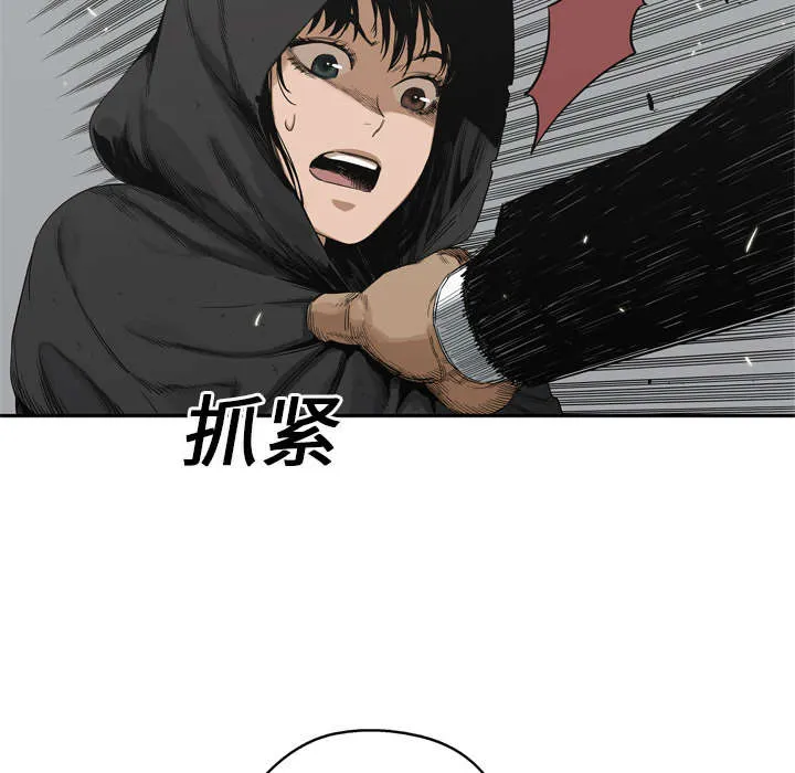 乱世邮差漫画漫画,第28章：打斗34图