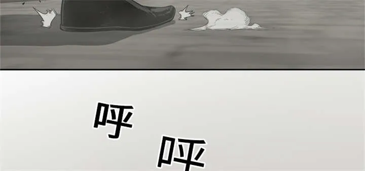 乱世邮差漫画漫画,第25章：排位赛67图
