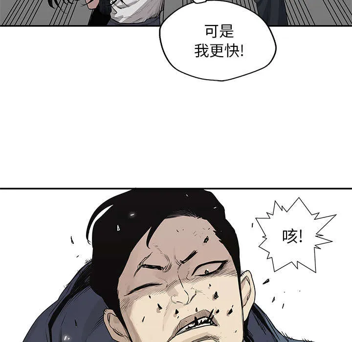 诡异邮差漫画漫画,第82章：第三轮20图