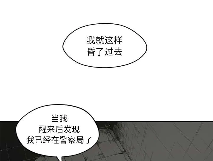 无限邮差漫画在哪里看漫画,第36章：所在9图