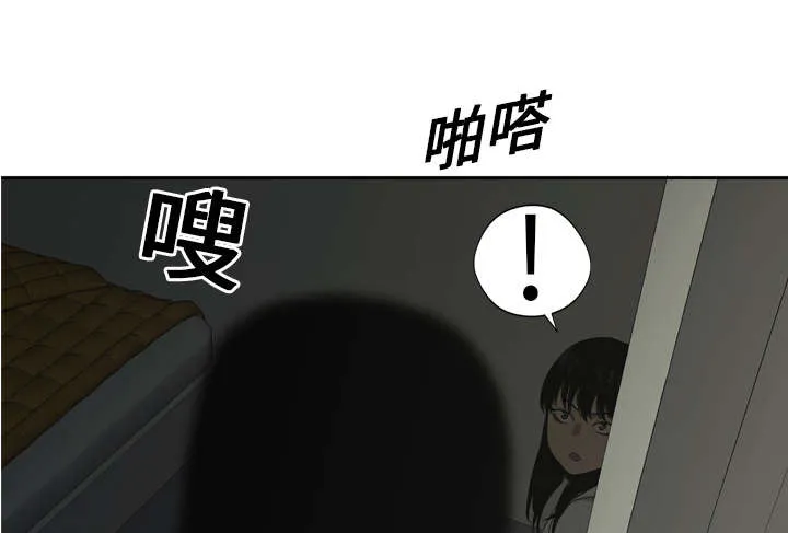 乱世类的漫画漫画,第20章：入选失败22图