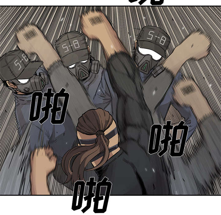 乱世邮差漫画漫画,第61章：私心18图
