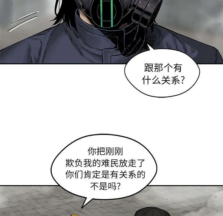 少年邮差漫画漫画,第56章：难民出身66图