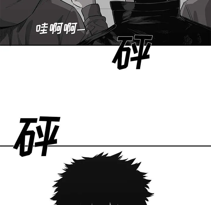 乱世邮差漫画漫画,第89章：鼓励39图