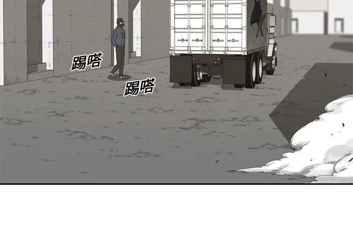 乱世类的漫画漫画,第10章：顶替28图