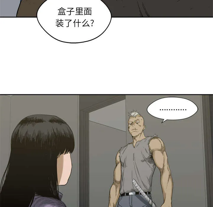 乱世邮差漫画漫画,第11章：炸弹40图