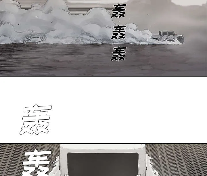 乱世邮差漫画漫画,第85章：理念不同2图
