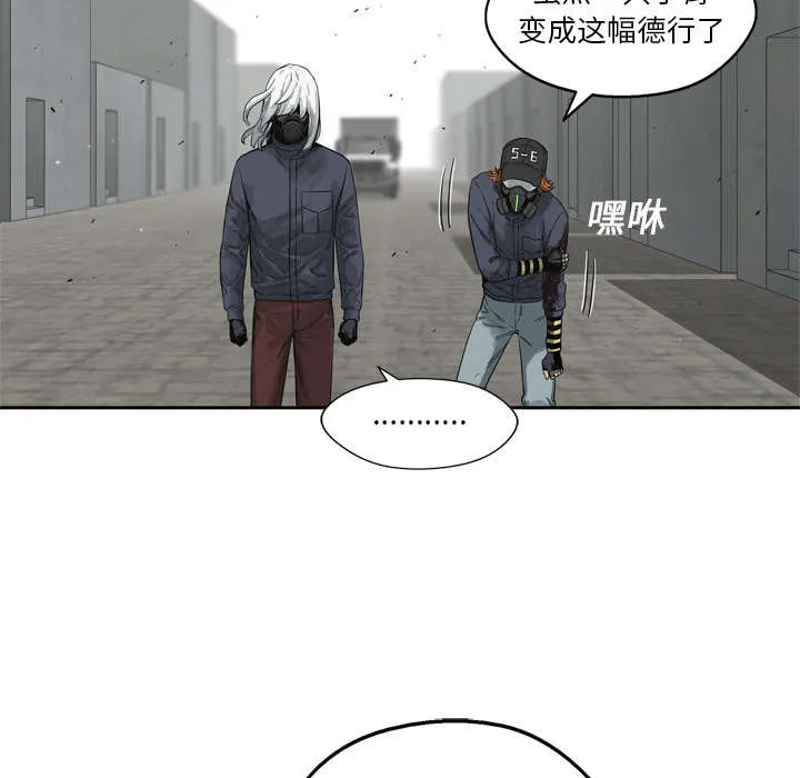 无限邮差漫画在哪里看漫画,第30章：援兵55图