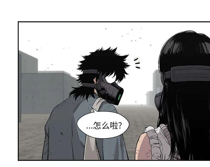 乱世邮差漫画漫画,第61章：私心62图