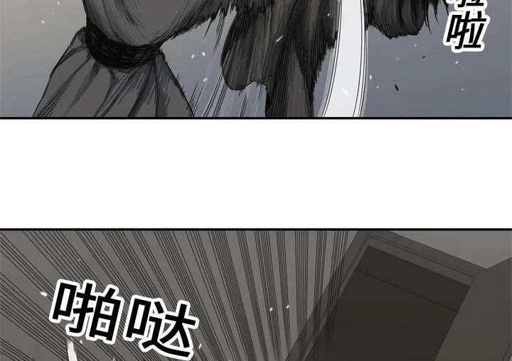 乱世邮差漫画漫画,第41章：发现22图