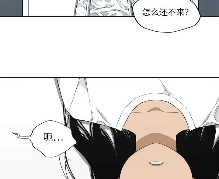 少年邮差漫画漫画,第21章：移植手术40图