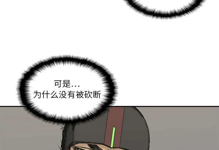 乱世邮差漫画漫画,第40章：畸形体35图