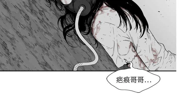 乱世邮差漫画漫画,第14章：挡刀53图