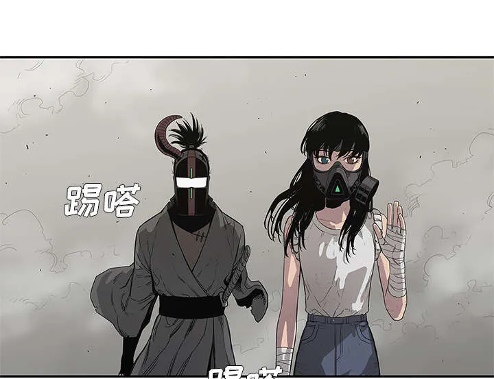 乱世邮差漫画漫画,第71章：捕获畸形体8图