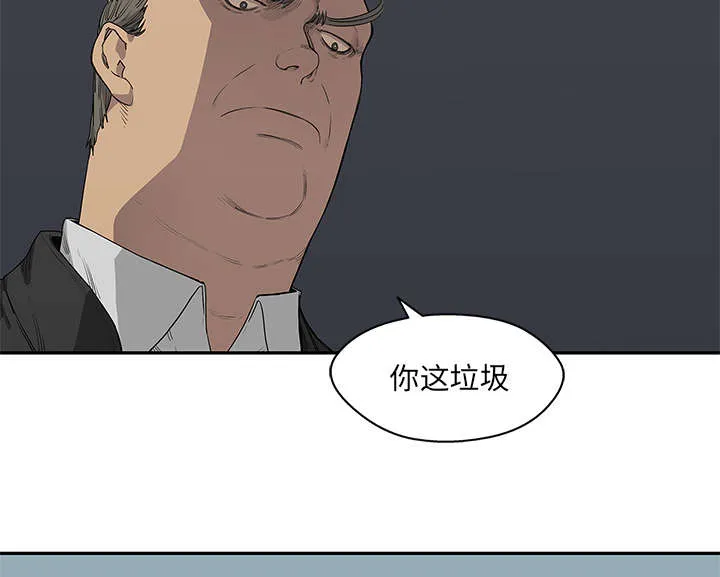 乱世类的漫画漫画,第74章：不战而生25图