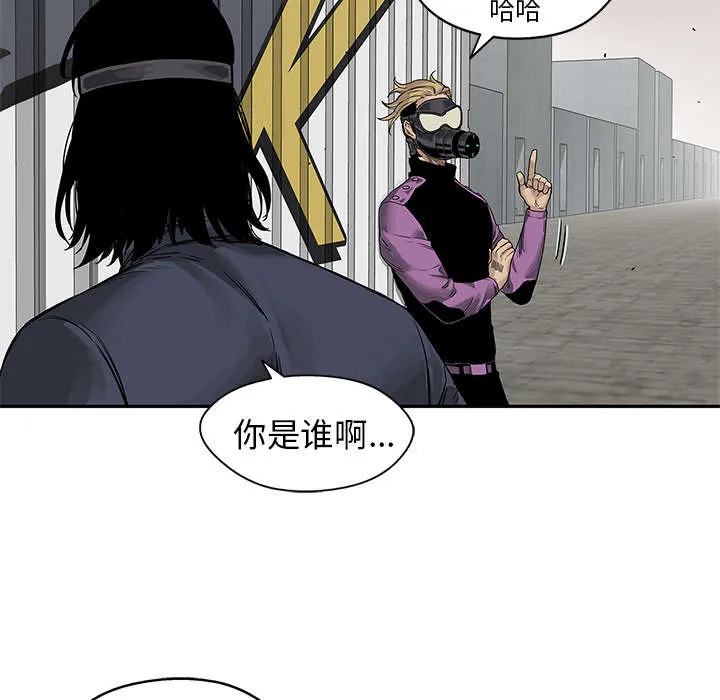 无限邮差漫画在哪里看漫画,第57章：绿色快递21图