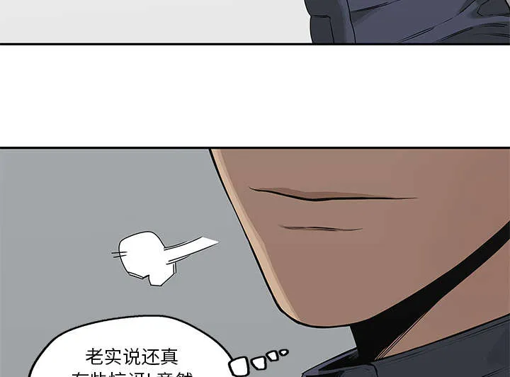 乱世邮差漫画漫画,第80章：获胜56图