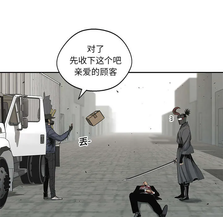 乱世漫画免费漫画,第45章：各自角色4图