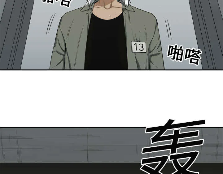 乱世邮差漫画漫画,第19章：最终测试46图