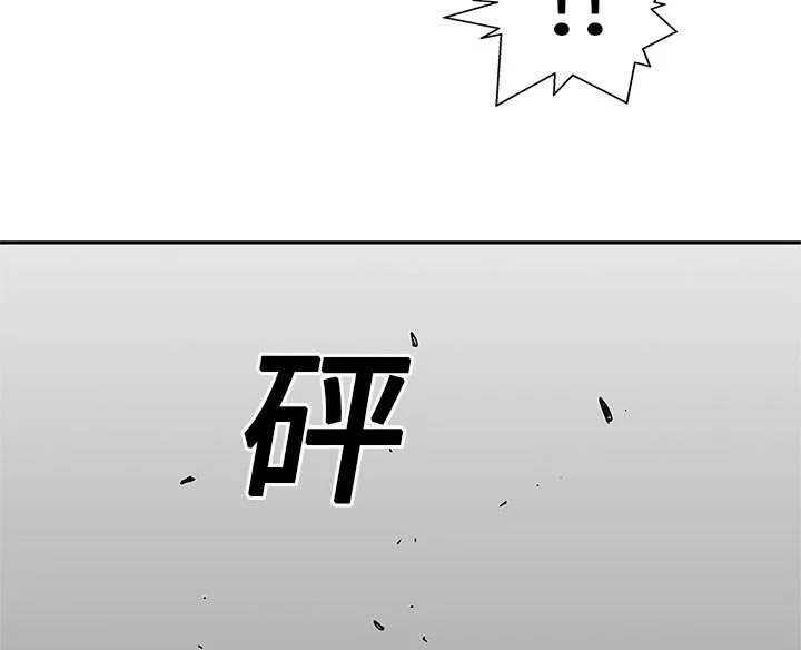 乱世邮差漫画漫画,第51章：血腥复仇41图