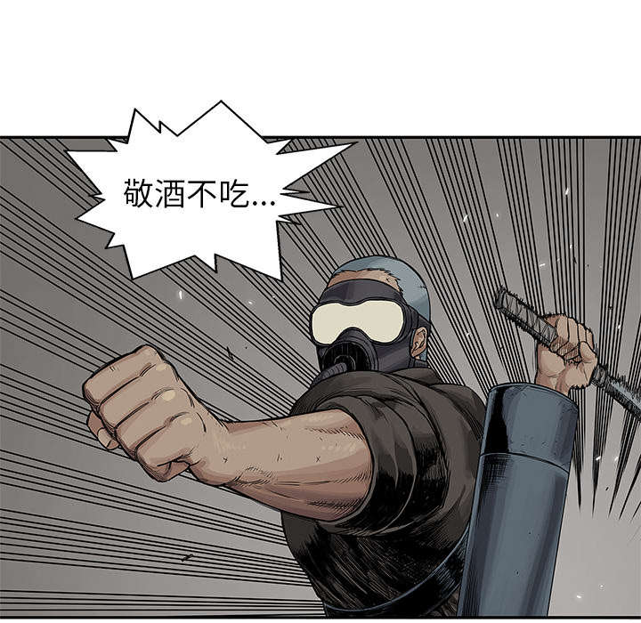 少年邮差漫画漫画,第56章：难民出身26图