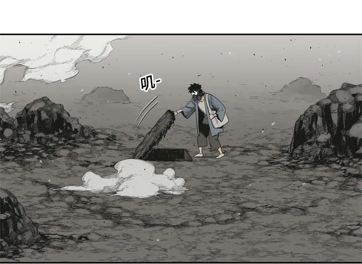 乱世邮差漫画漫画,第26章：遇上6图