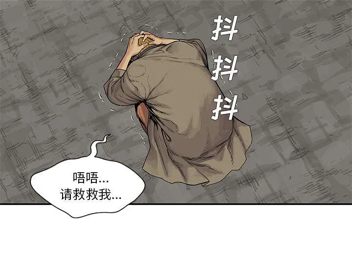 少年邮差漫画漫画,第56章：难民出身36图