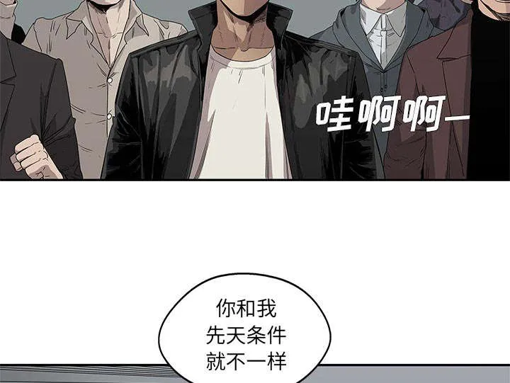 乱世类的漫画漫画,第66章：高利贷38图