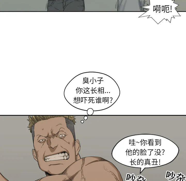 乱世邮差漫画漫画,第6章：我做你的对手28图