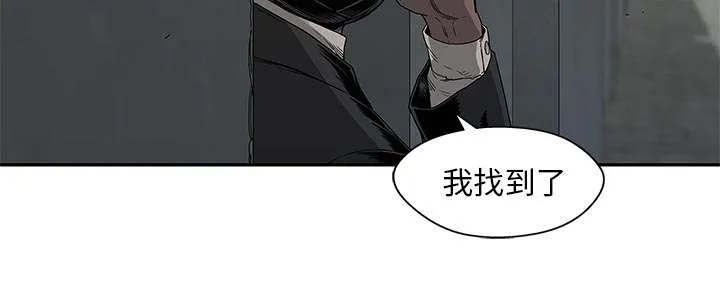 乱世邮差漫画漫画,第61章：私心15图