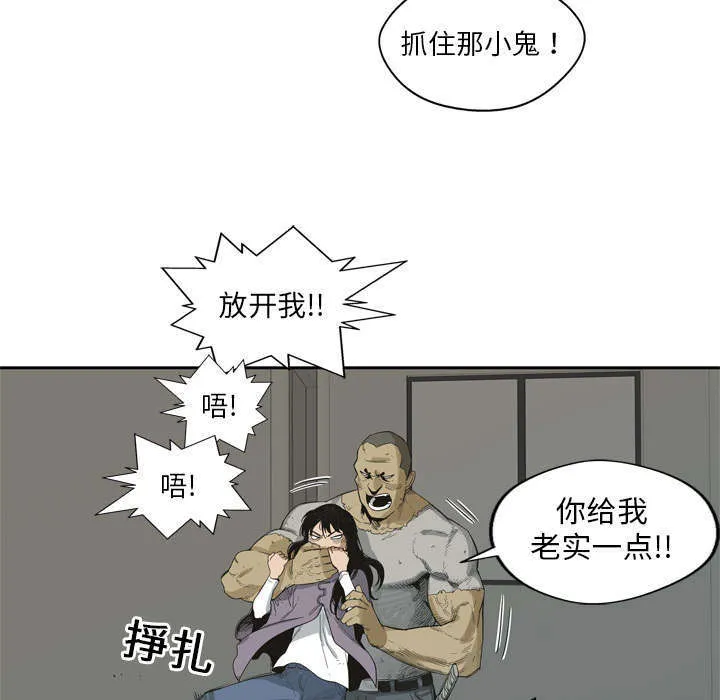 乱世类的漫画漫画,第10章：顶替60图