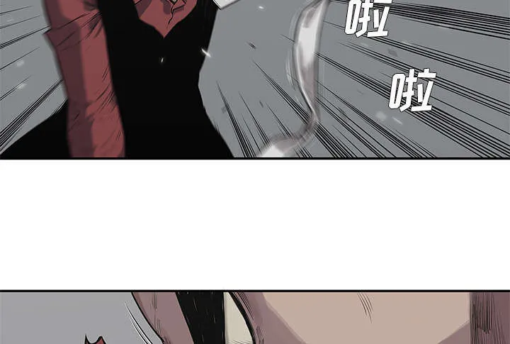 乱世邮差漫画漫画,第91章：生死关头16图