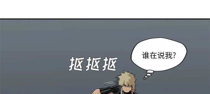 乱世邮差漫画漫画,第85章：理念不同36图