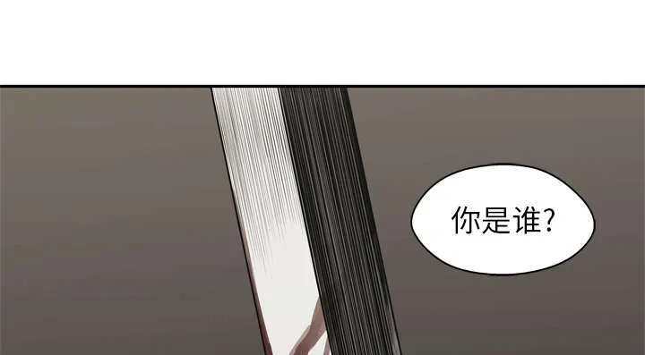 乱世类的漫画漫画,第37章：闯入49图