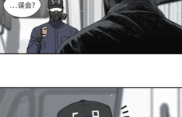 乱世漫画免费漫画,第45章：各自角色16图