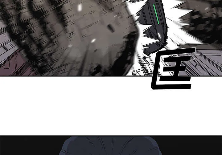 乱世邮差漫画漫画,第71章：捕获畸形体64图