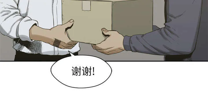 乱世类的漫画漫画,第10章：顶替26图