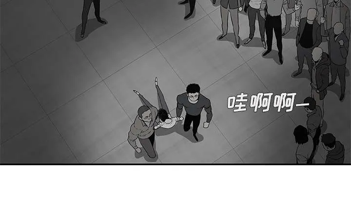 乱世邮差漫画漫画,第89章：鼓励22图