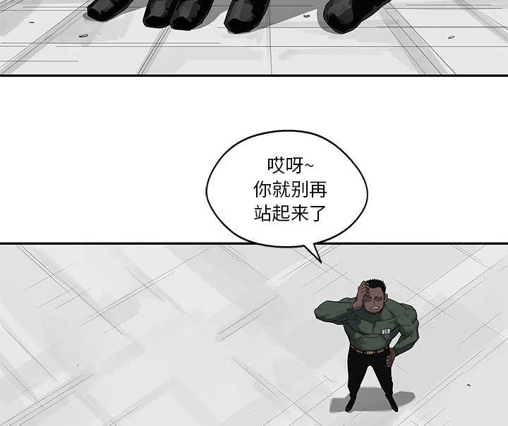 诡异邮差漫画漫画,第79章：保护机制37图