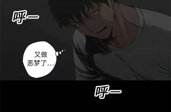 乱世邮差漫画漫画,第32章：噩梦53图