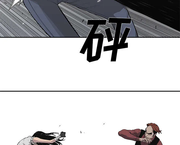 乱世类的漫画漫画,第88章：看破50图