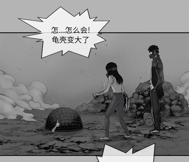 乱世邮差漫画漫画,第91章：生死关头48图