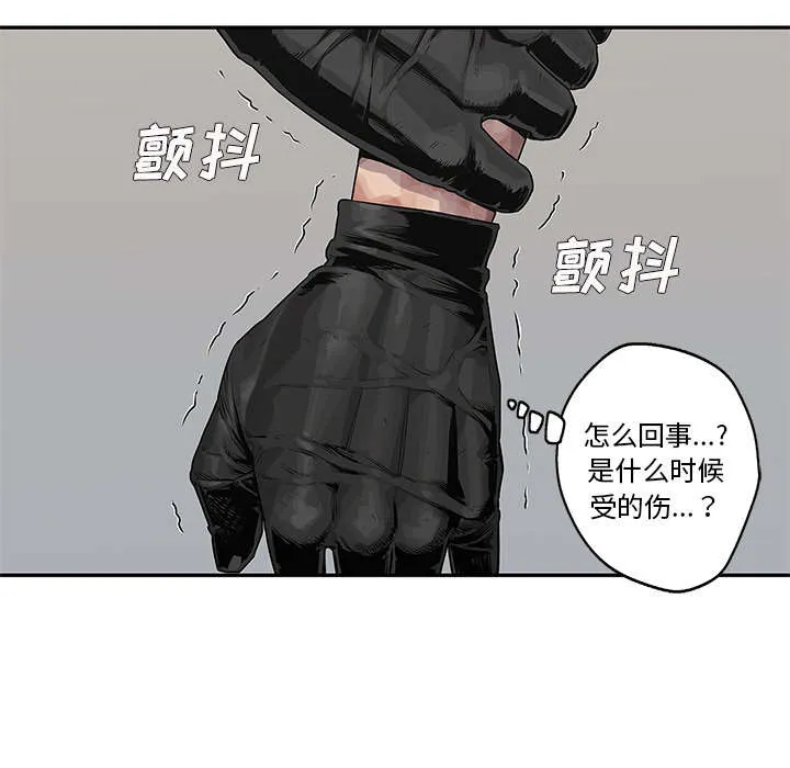 乱世邮差漫画漫画,第91章：生死关头29图